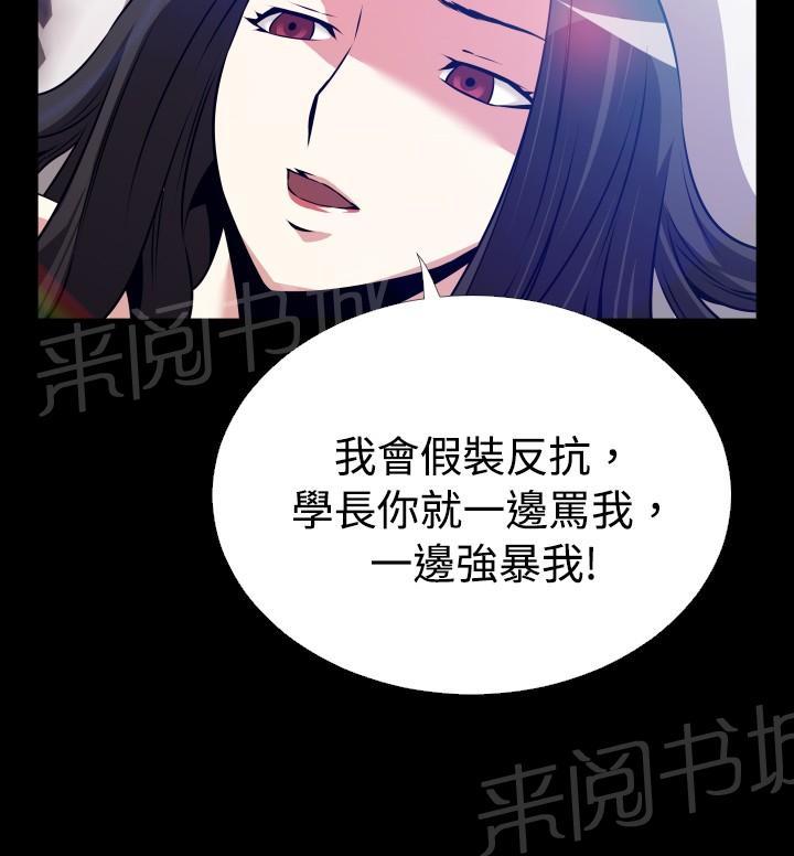 第51话 第 4 页