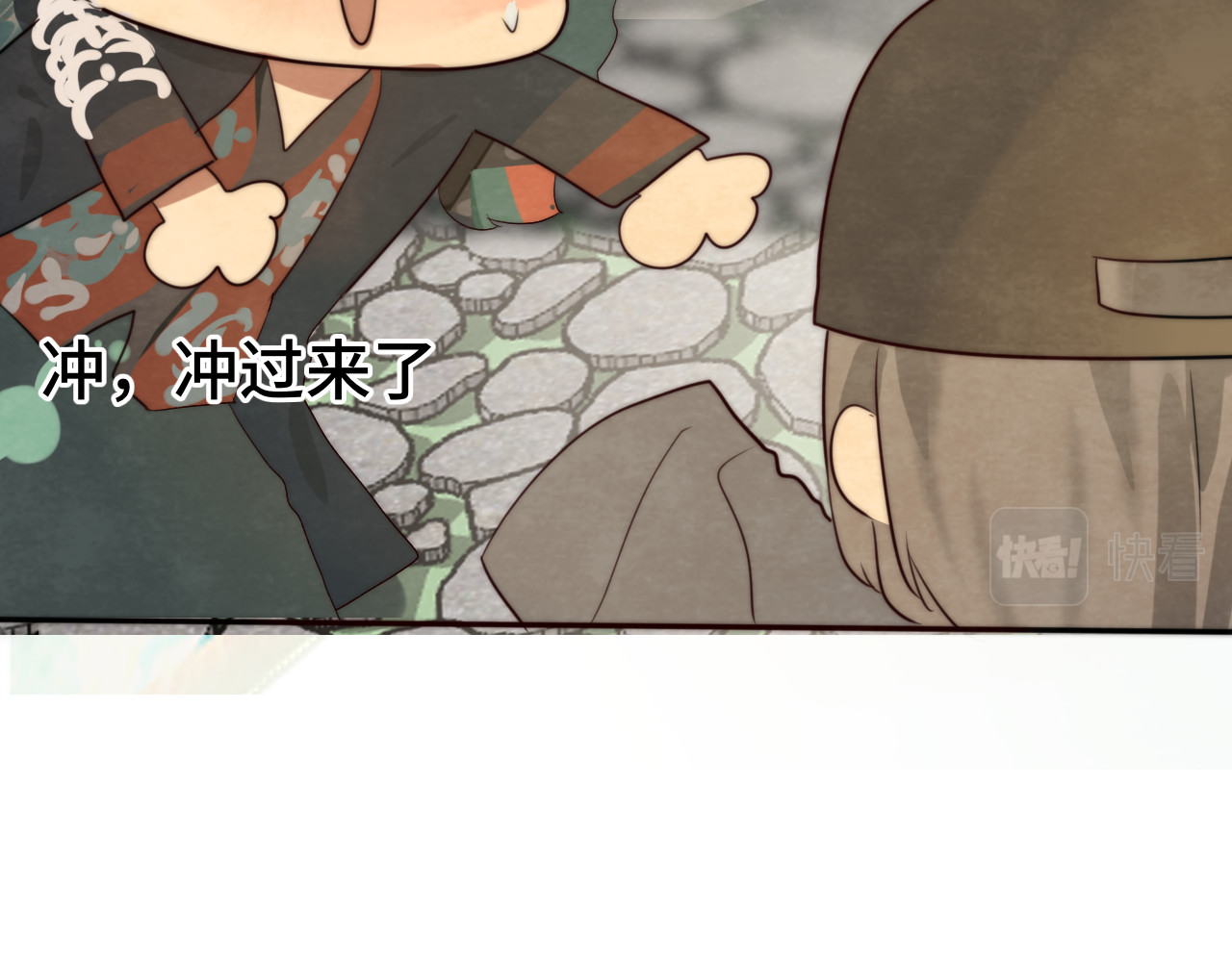 第37话夏天就是西瓜朋友和烟花 第 43 页