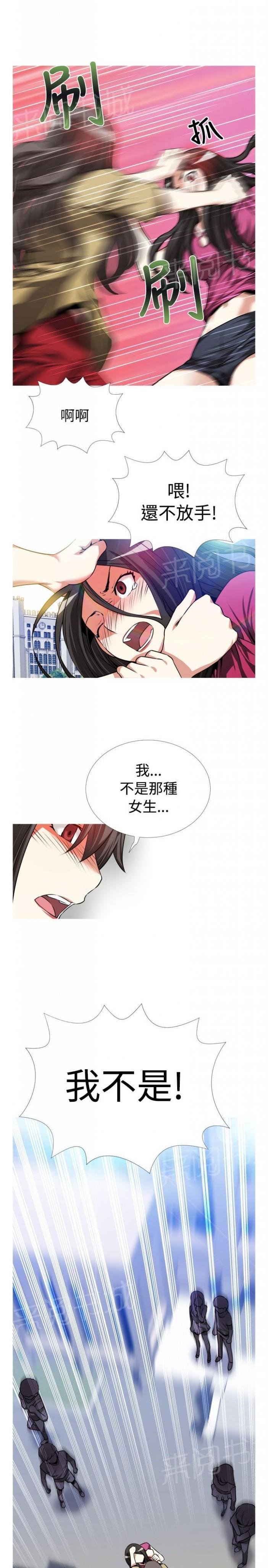 第49话 第 16 页