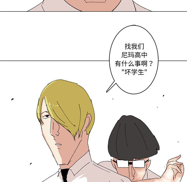 第6话 第 46 页