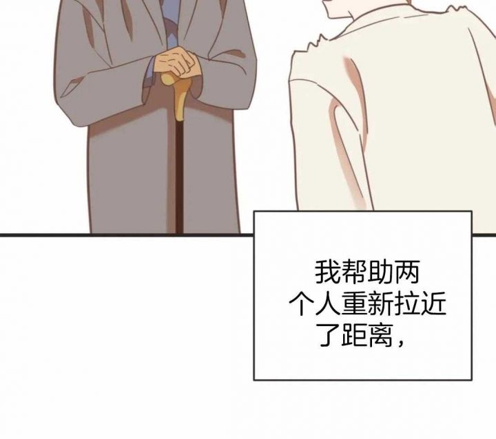 第209话 第209话 第 27 页