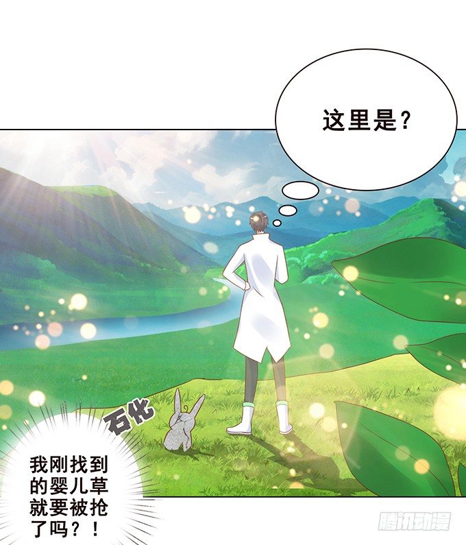 说不出口的想念 第 12 页