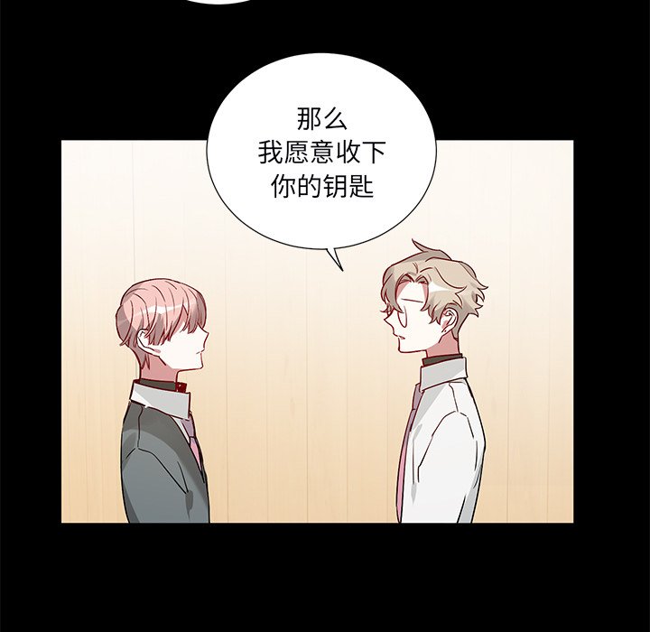 第46话 第 35 页