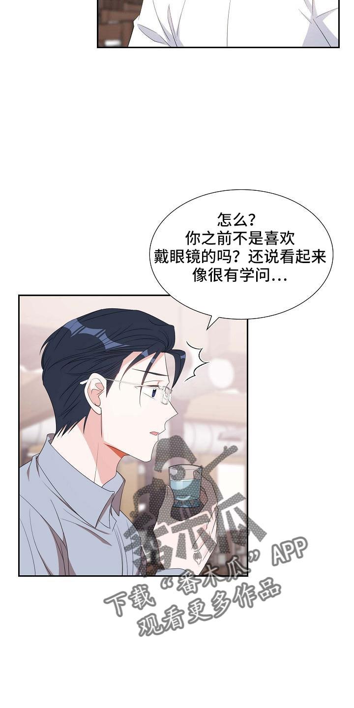 第68话 有点伤感 第 25 页
