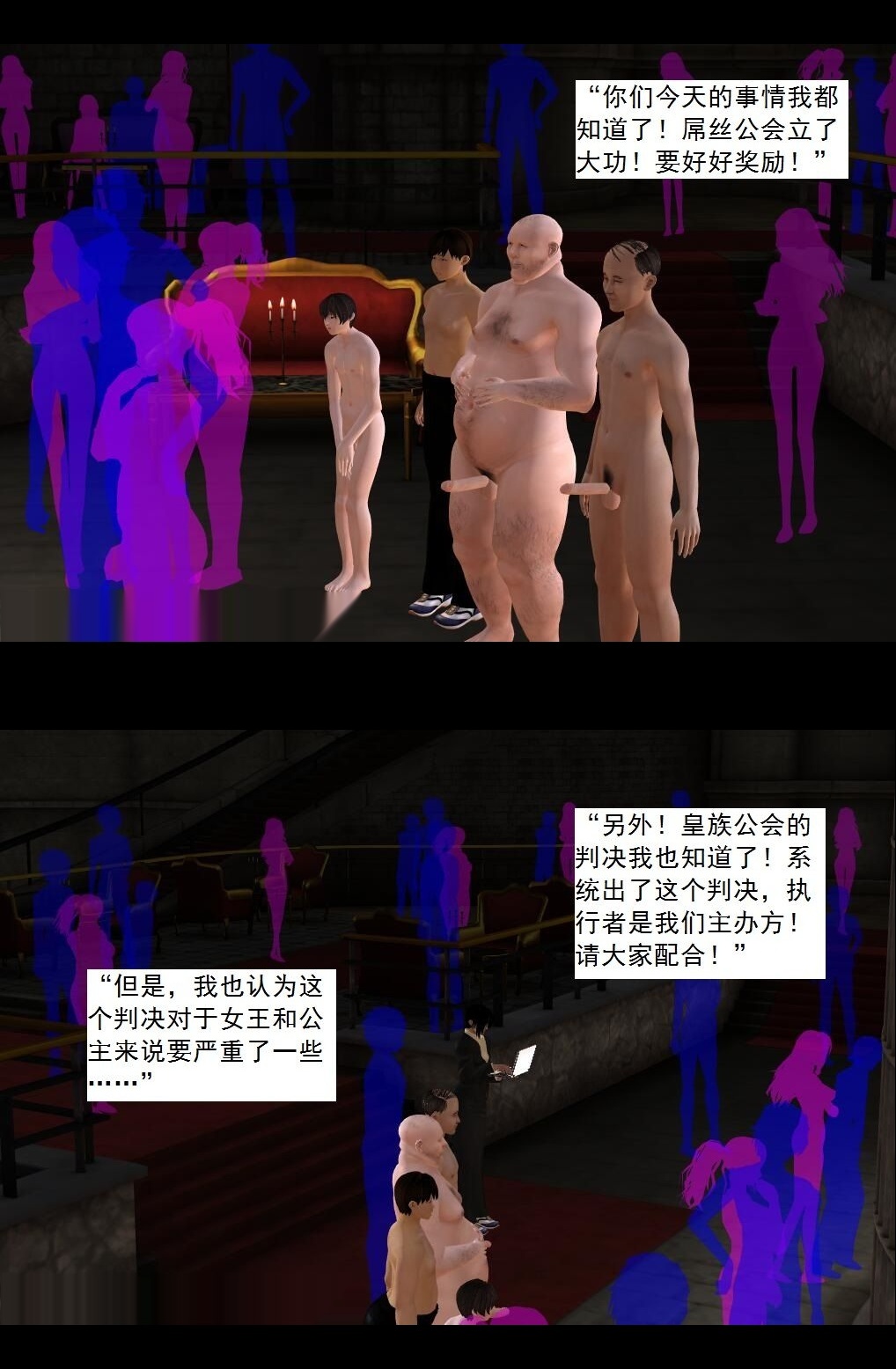 （39）判决！【第2回】 第 13 页