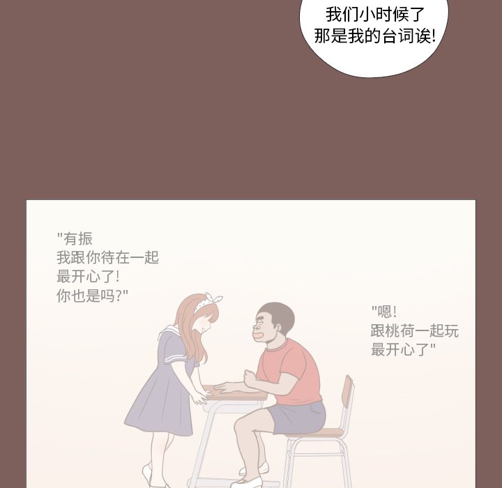第6话 第 22 页