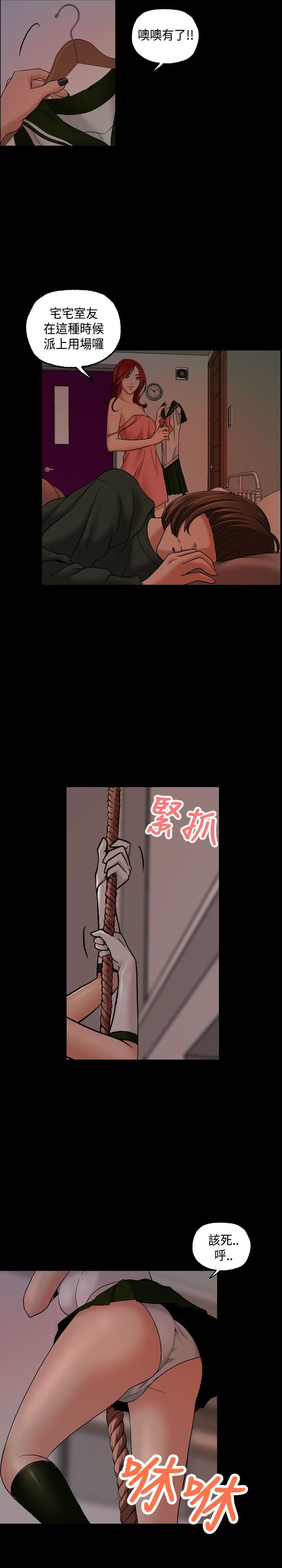 第11话 第 3 页