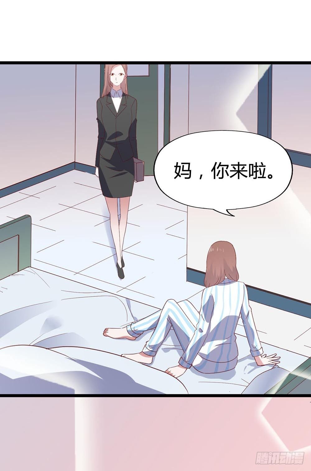 第七十话·依依不舍的恋人 第 3 页