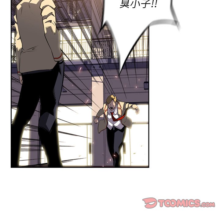 第46话 第 66 页