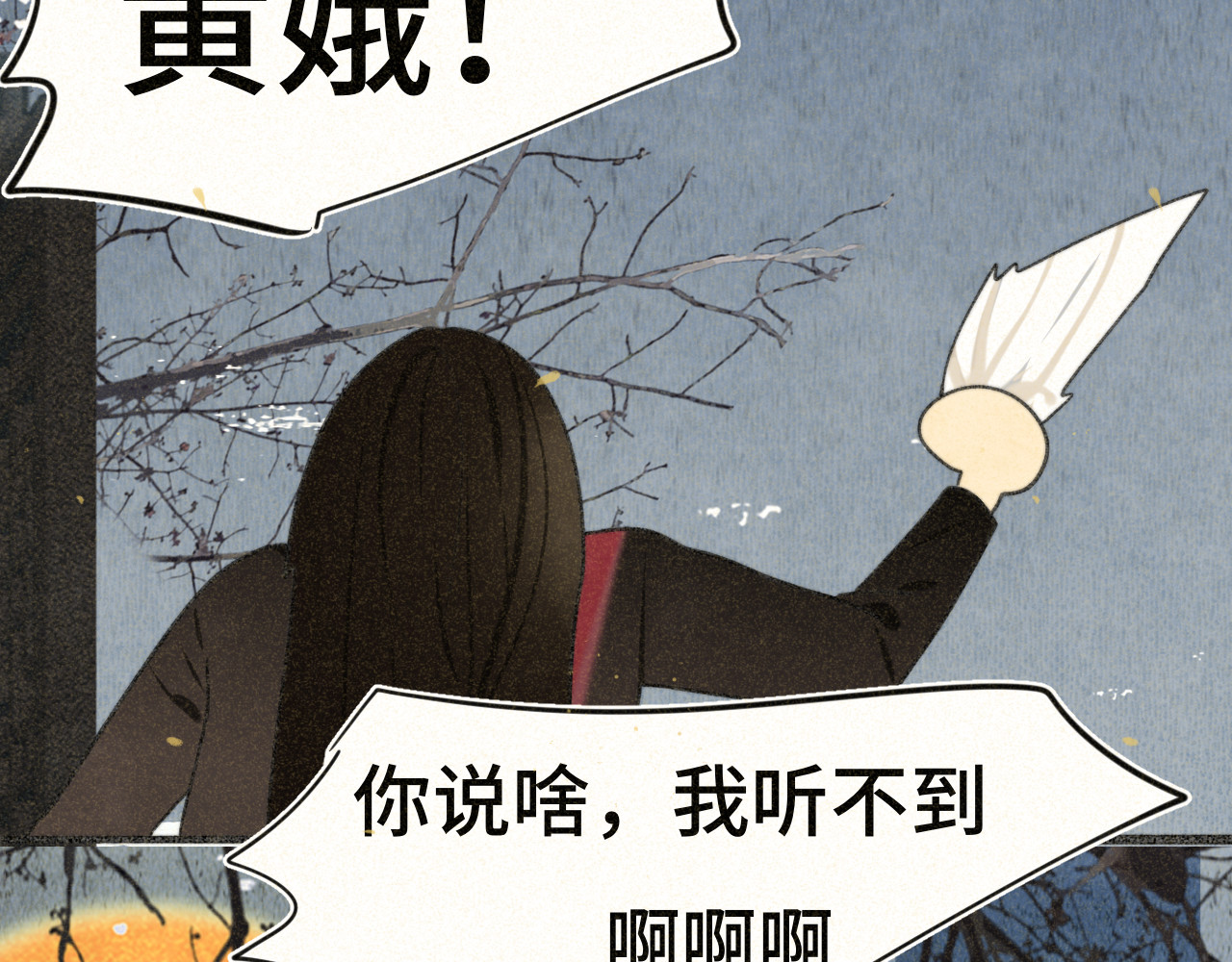 105月饼要吃正版的 第 97 页