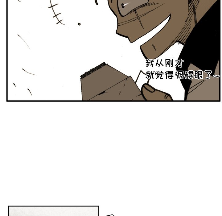 第31话 第 15 页
