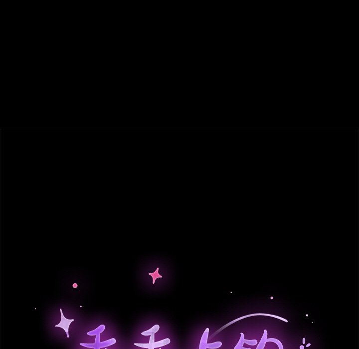 第24话 第 9 页