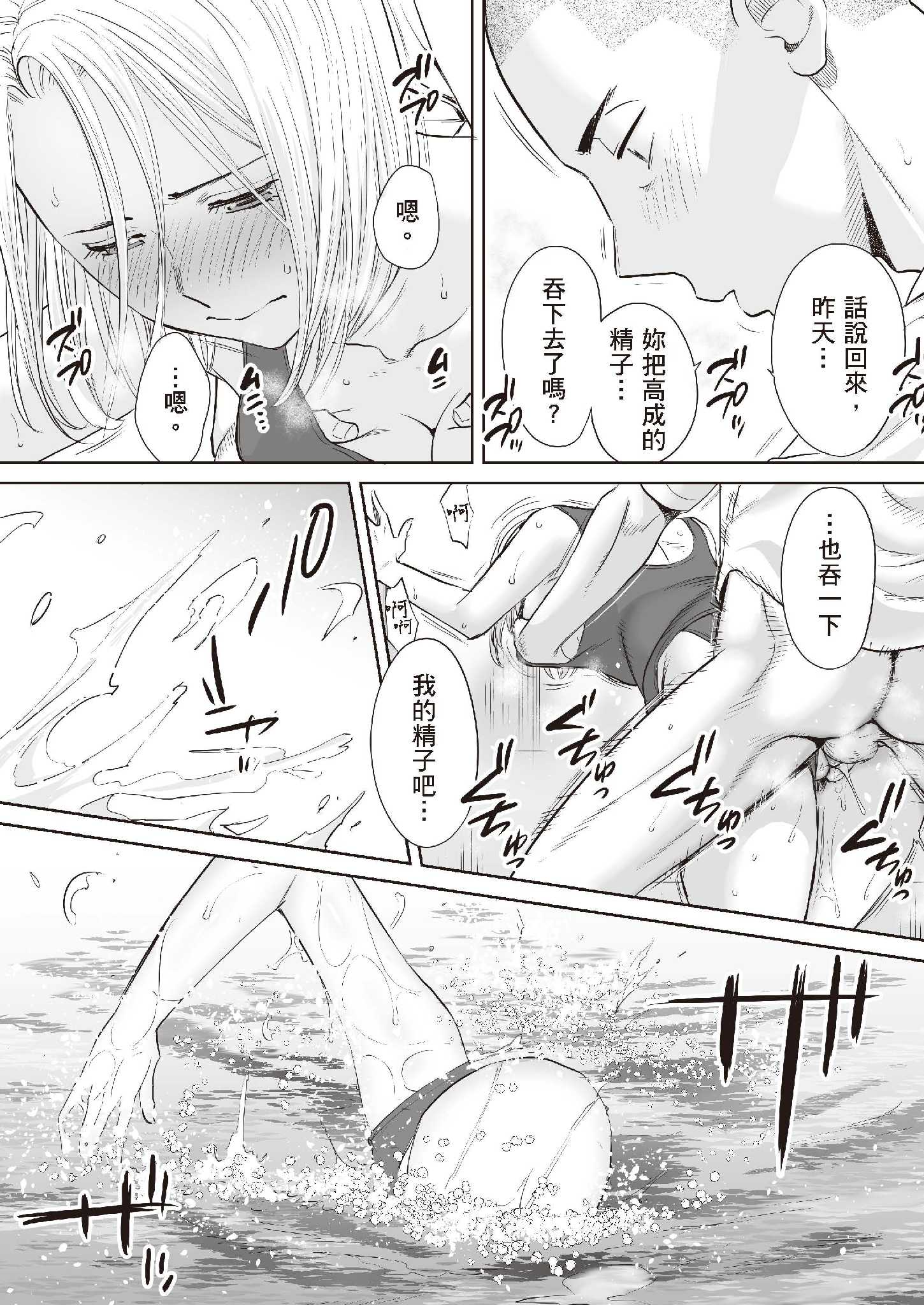第10章 第 3 页