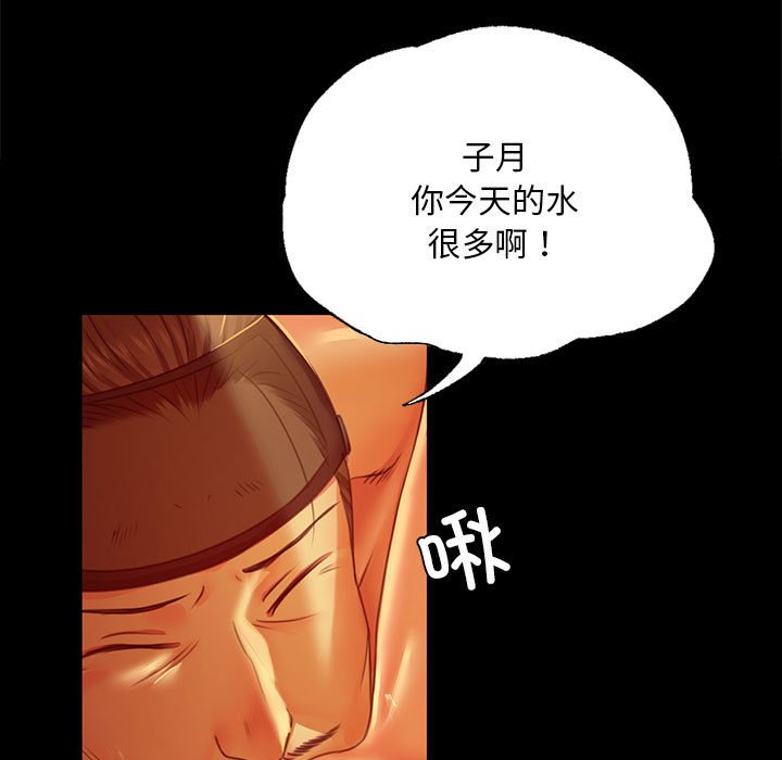 第25话 第 45 页