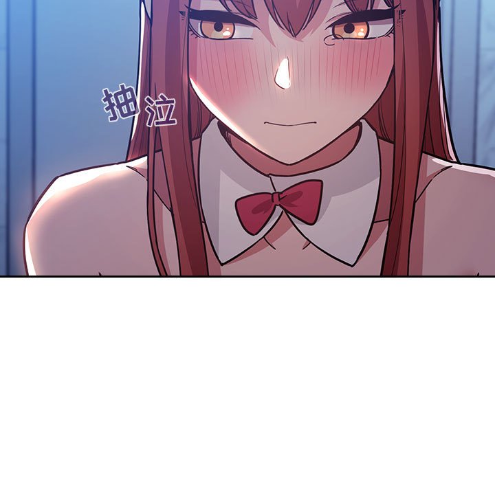 第52话 第 13 页
