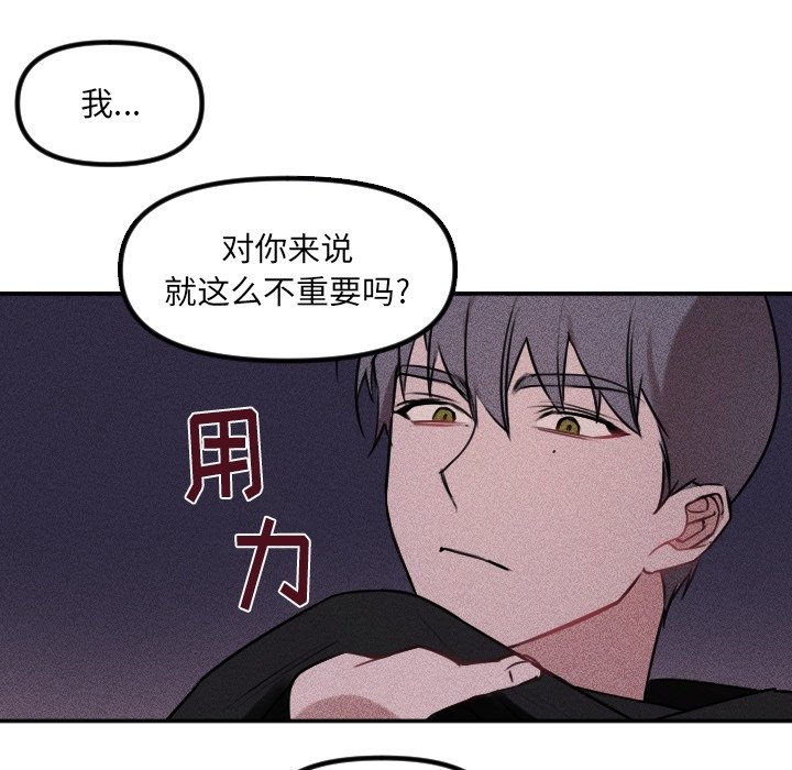 第43话 第 41 页
