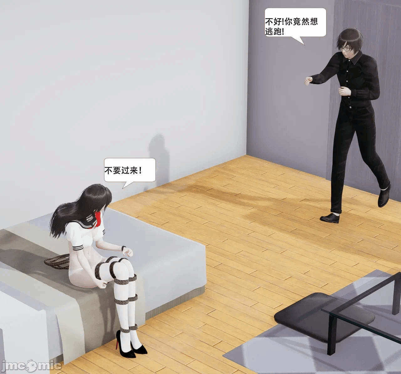 第一话 第 289 页