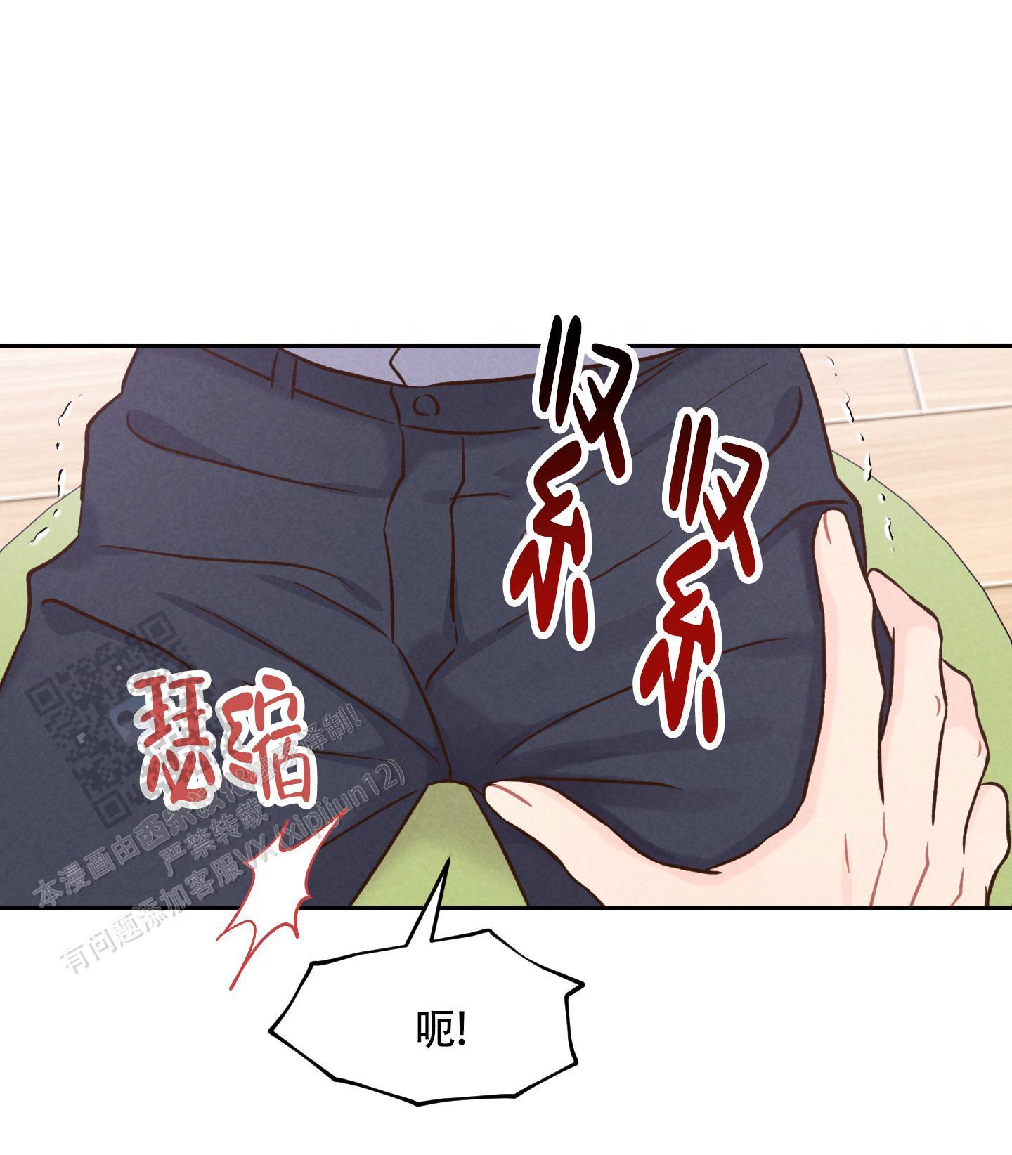 第6话 挥之不去 第 27 页
