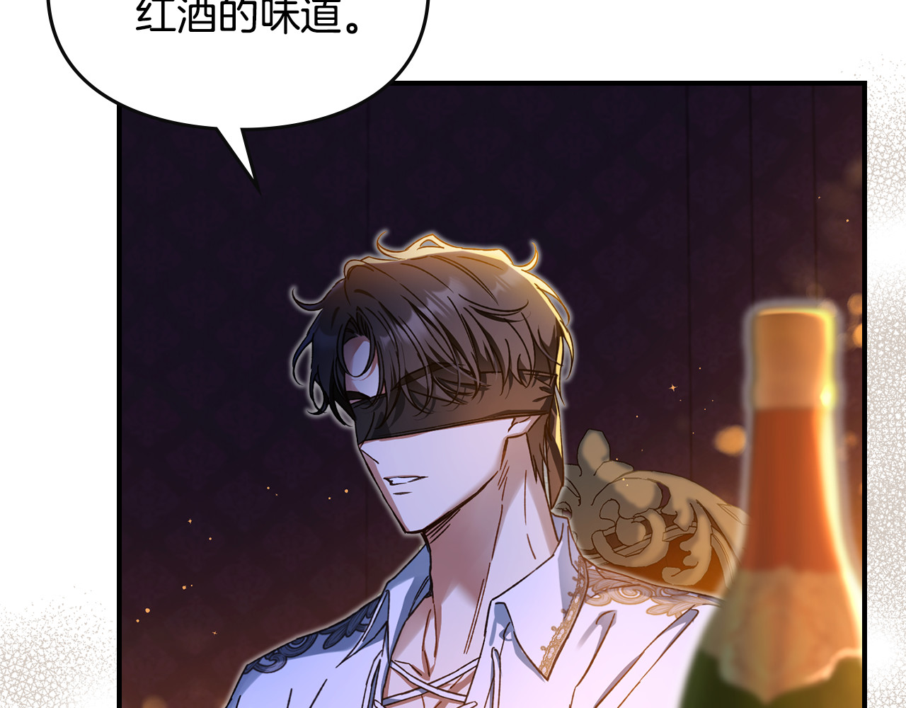 第6话 间谍的必备素养 第 172 页