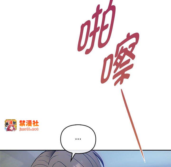 第37话 第 103 页