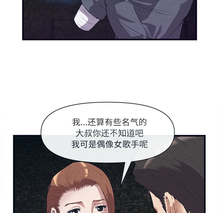 第31话 第 28 页