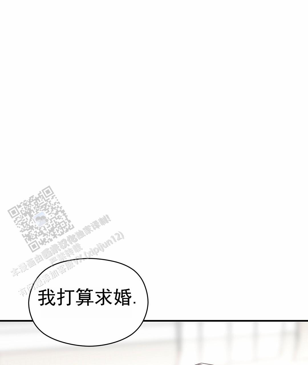 第100话 外传（18）完结 第 49 页