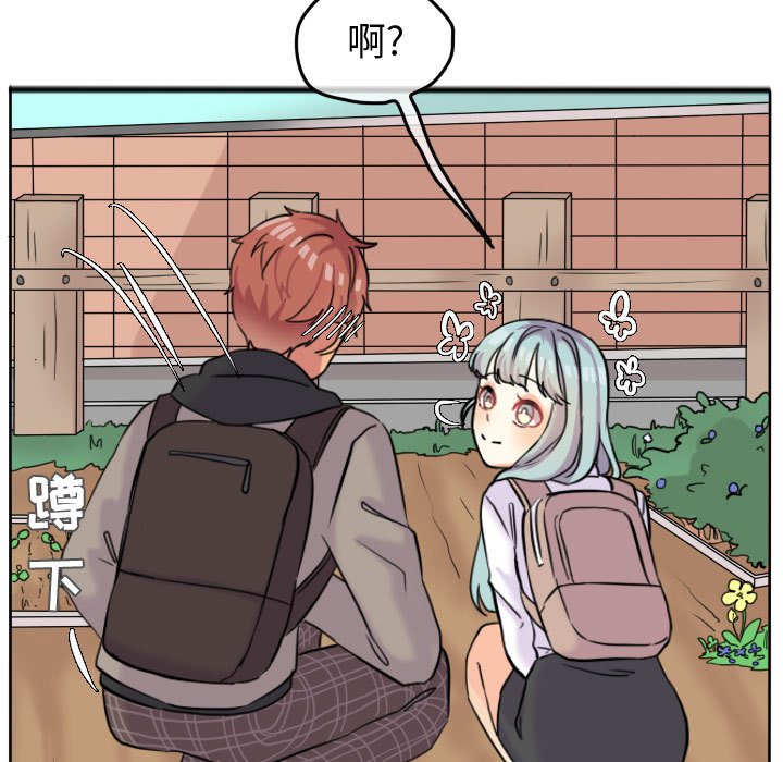 第41话 第 5 页