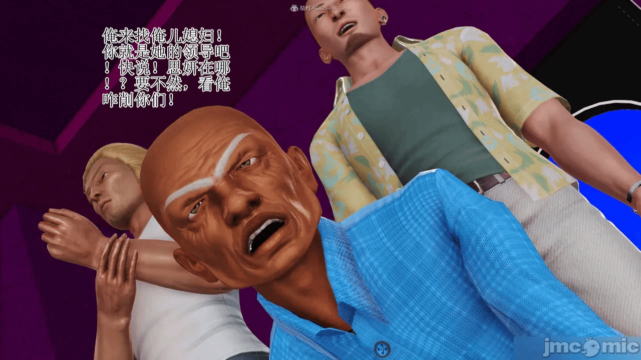 第一话 第 644 页