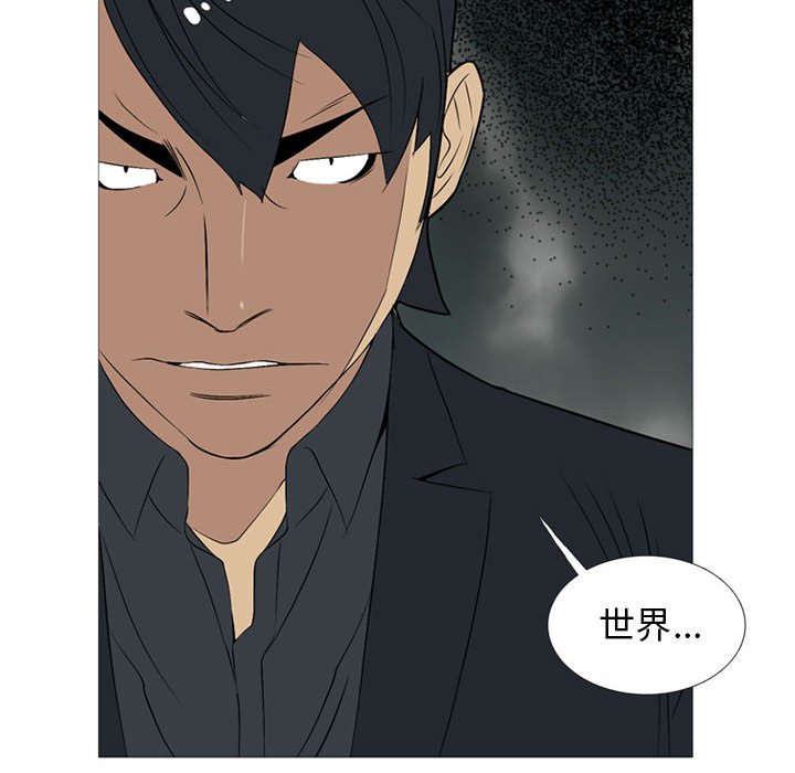 第21话 第 109 页