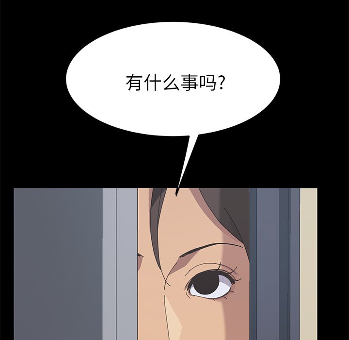 第27话 第 18 页