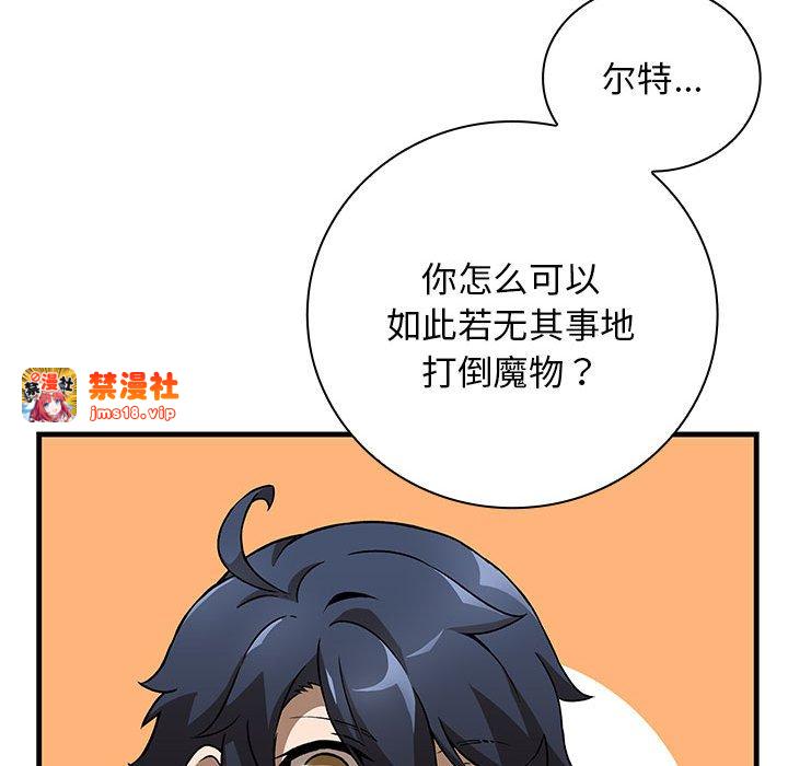 第10话 第 35 页