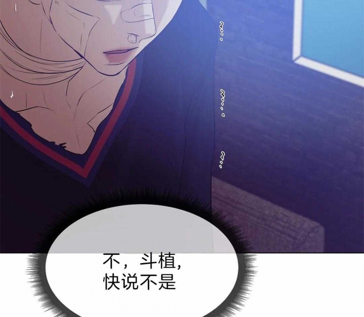 第77话 第77话 第 22 页