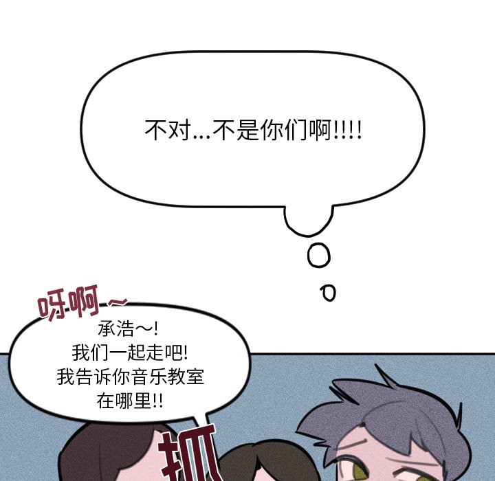 第30话 第 52 页