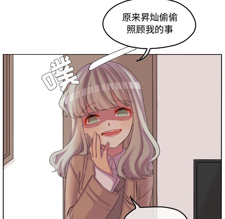 第107话 第 6 页