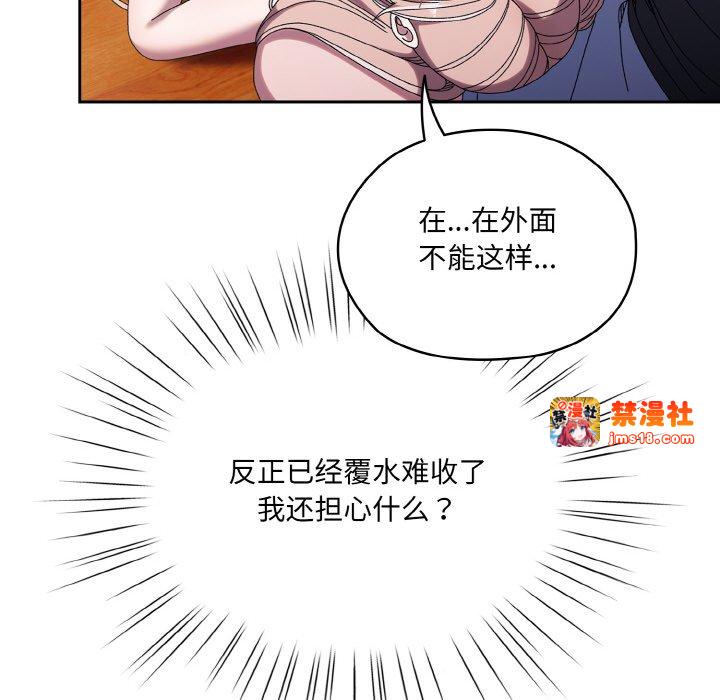 第61话 第 35 页