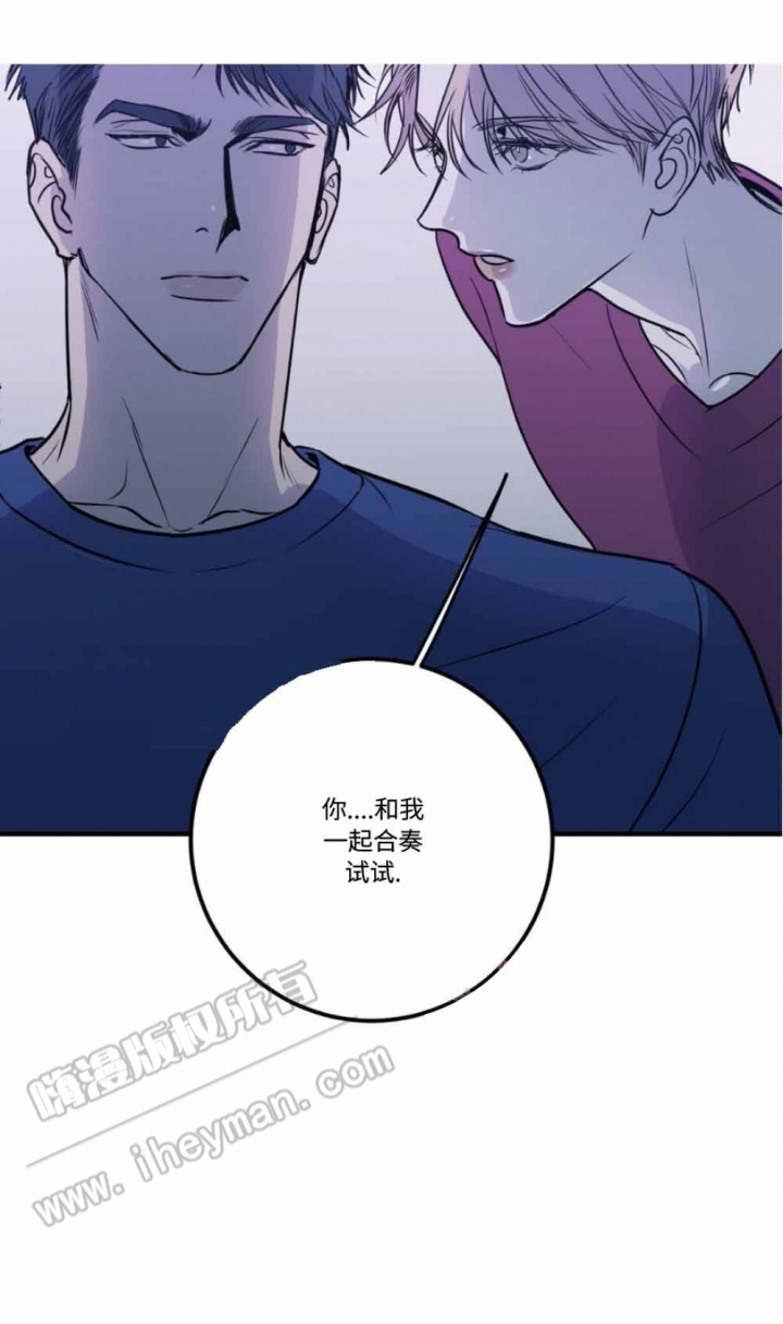 第20话 第20话 第 8 页