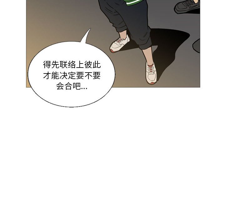 第12话 第 44 页