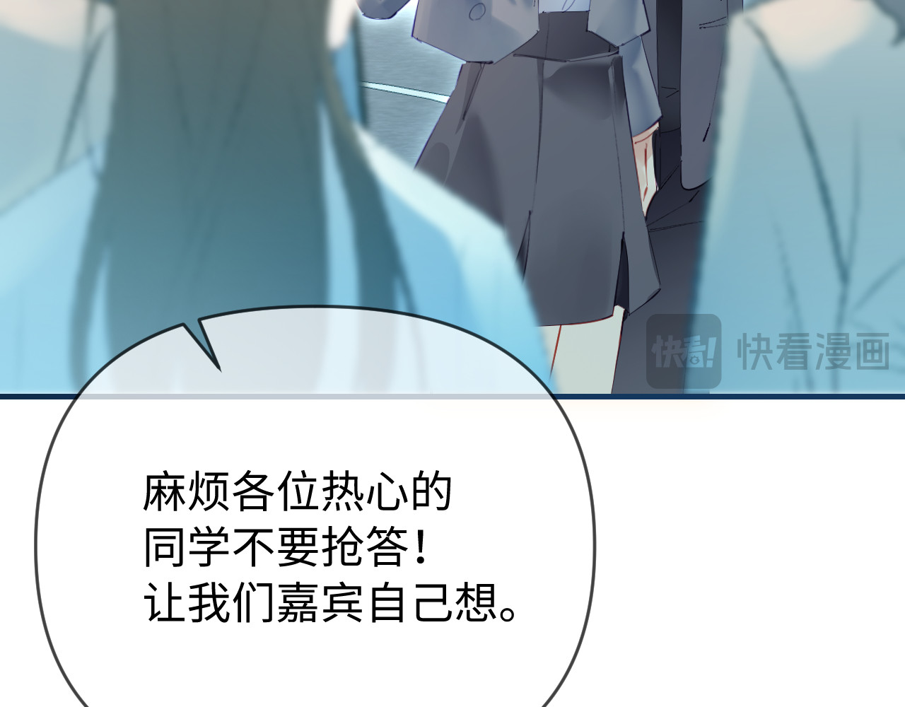 第73话 揭开的过往 第 46 页