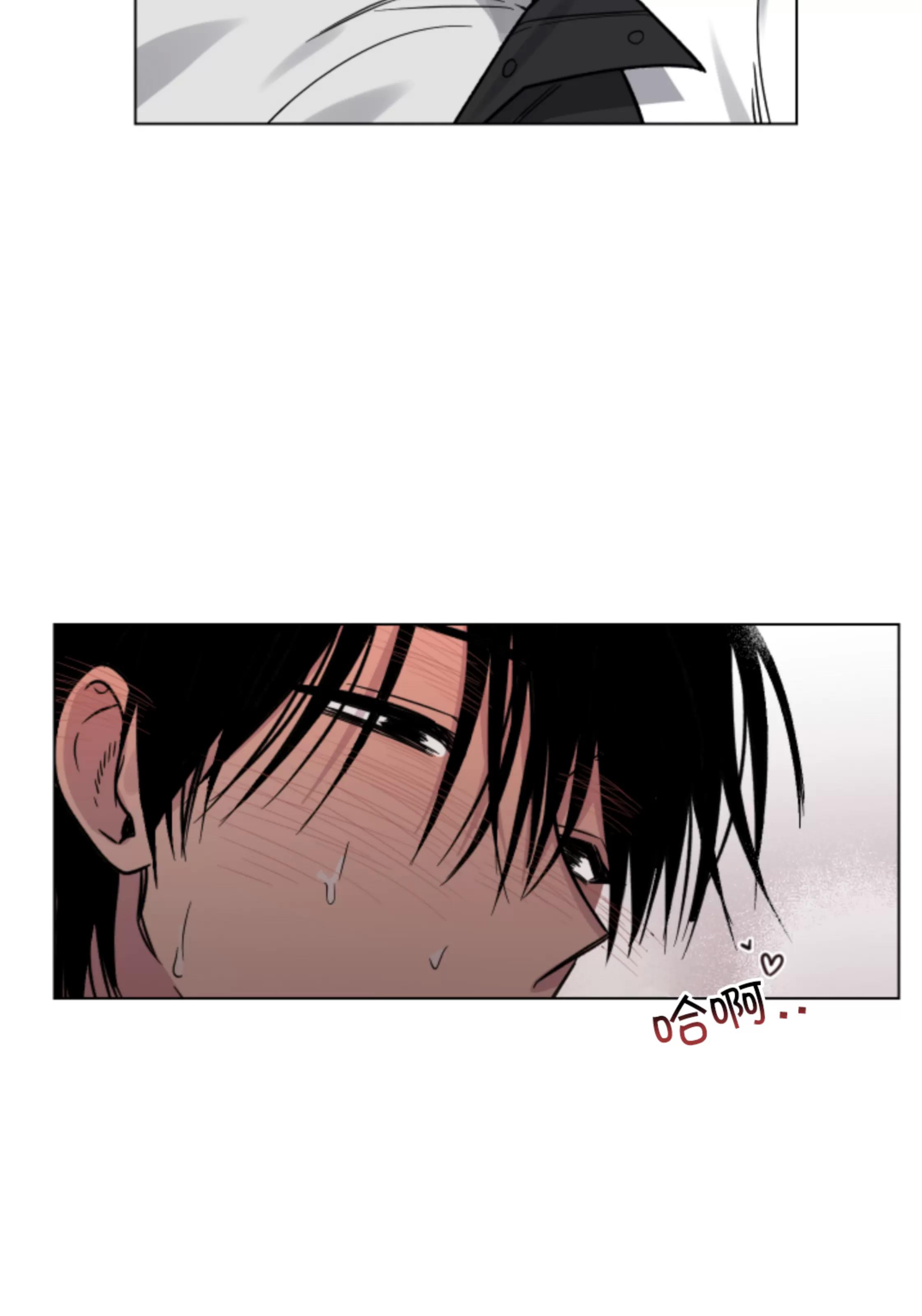 第09话 第 6 页