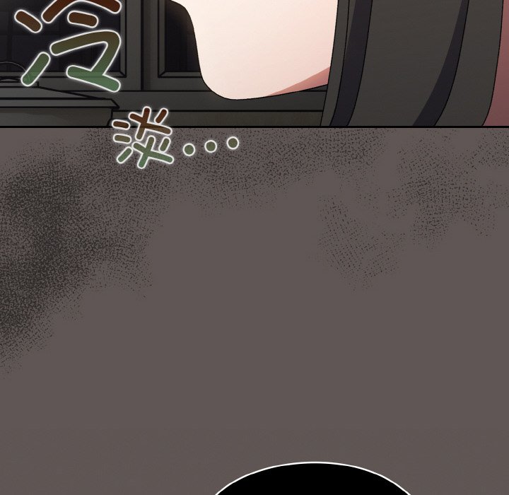 第40话 第 20 页