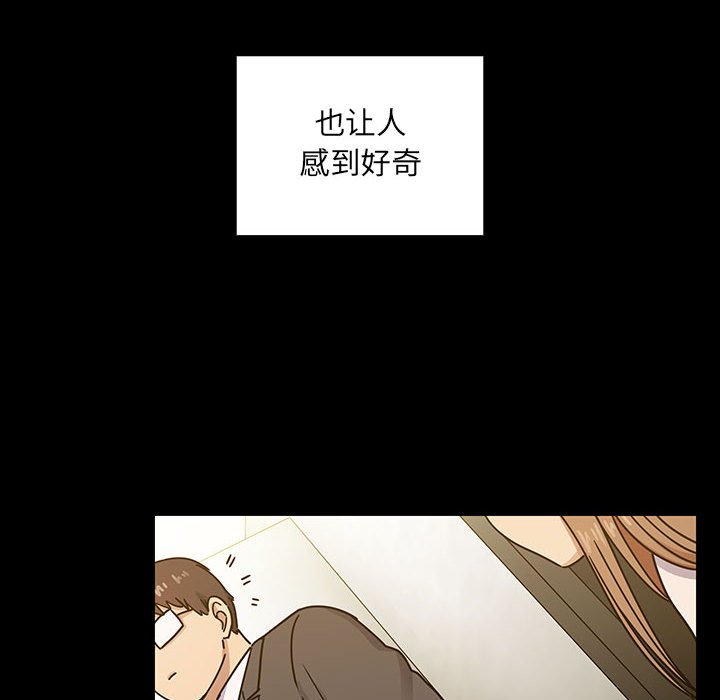 第32话 第 36 页