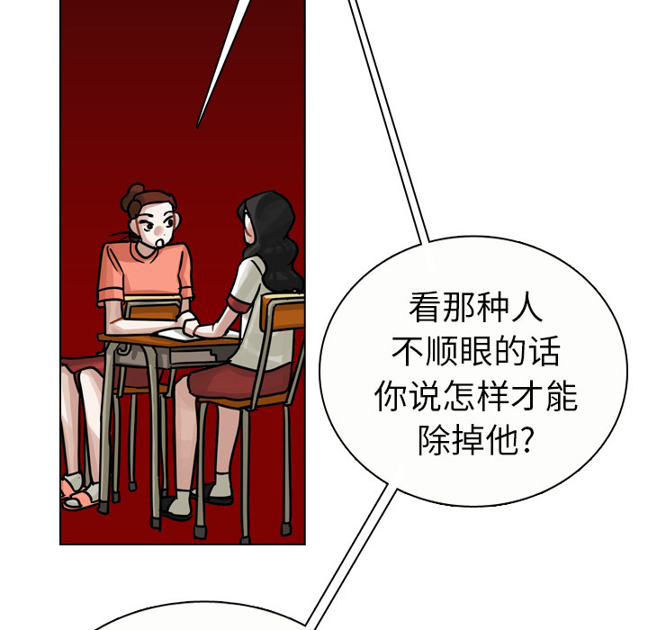 第16话 第 58 页