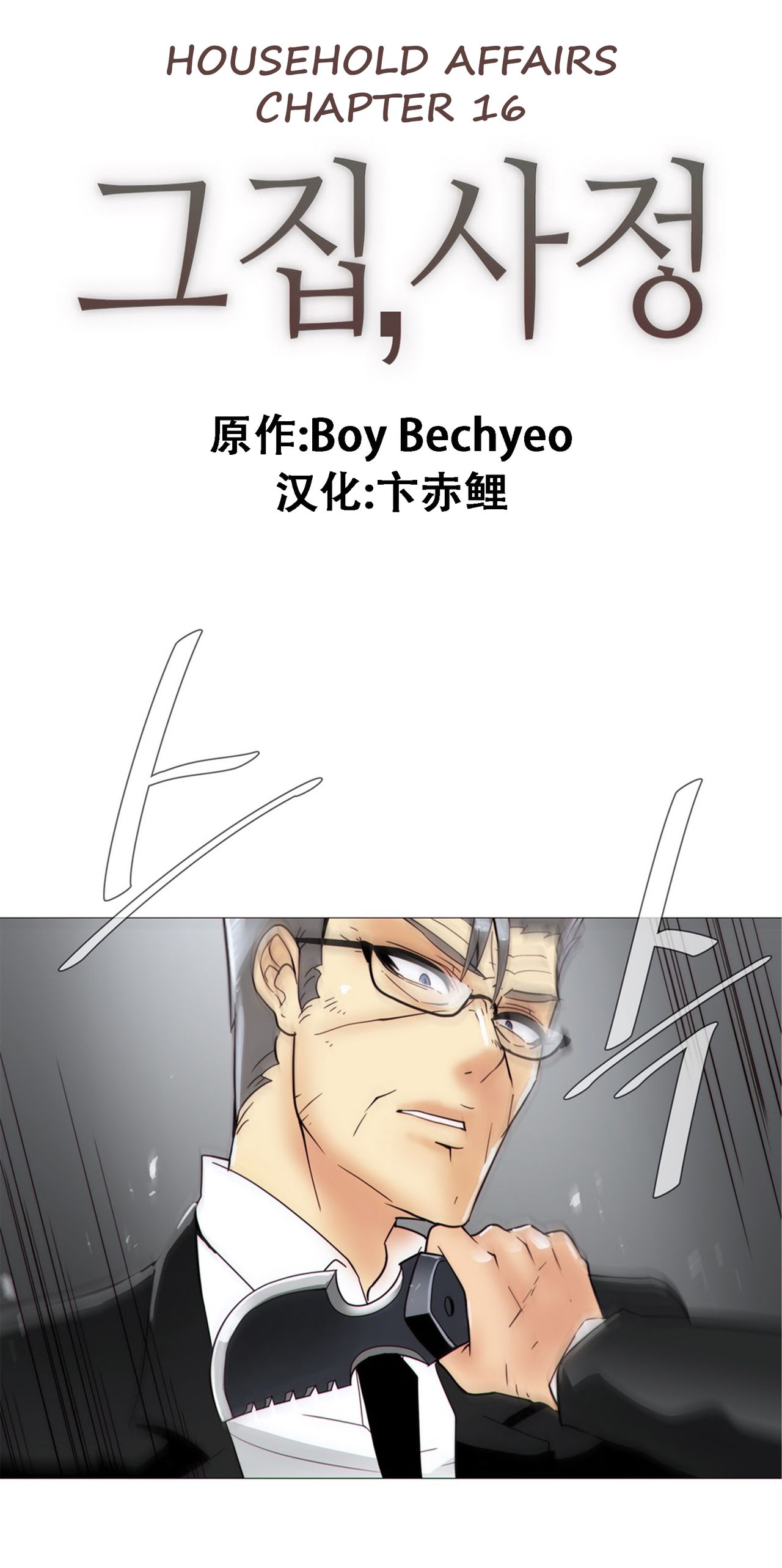 第1话 第 353 页