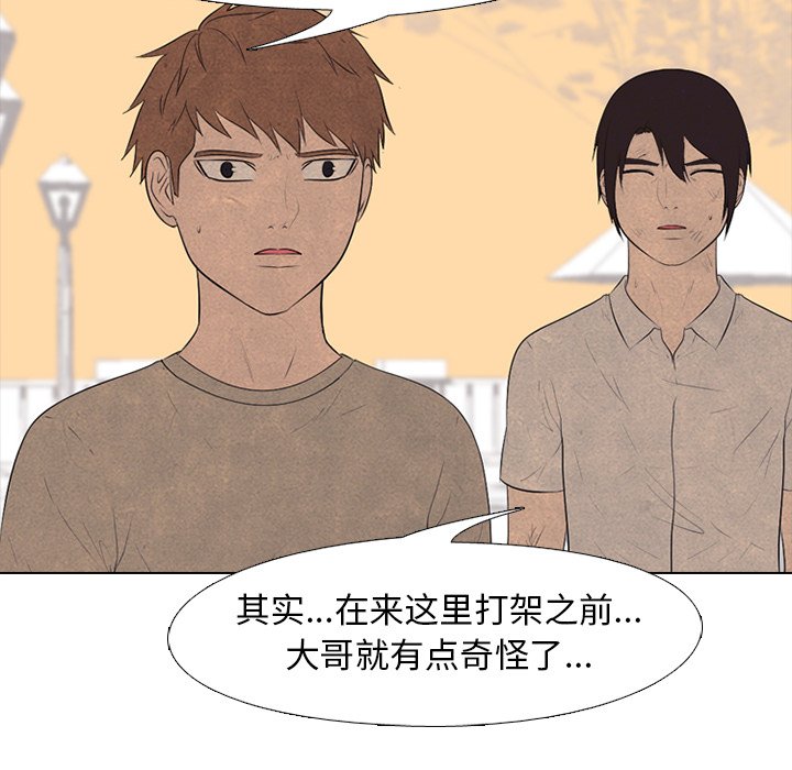 第134话 第 92 页