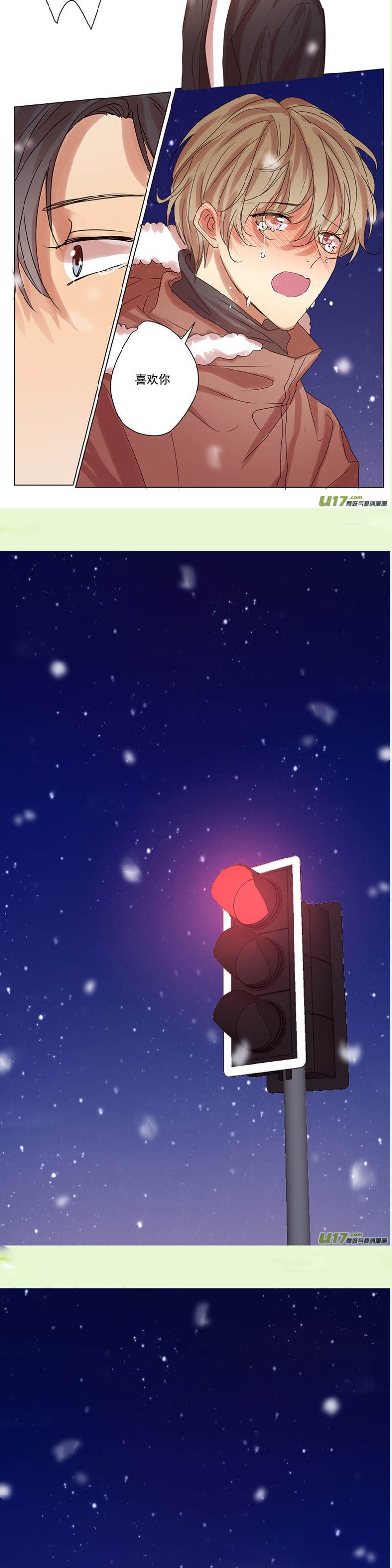第60话 第 8 页