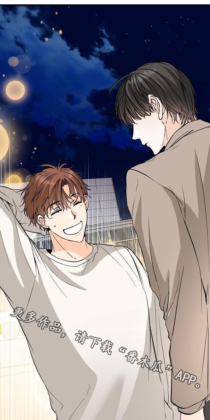 第66话 不理解 第 28 页