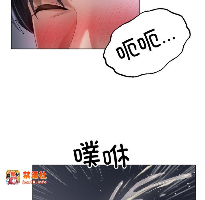 第60话 第 41 页