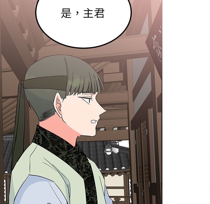 第14话 第 39 页
