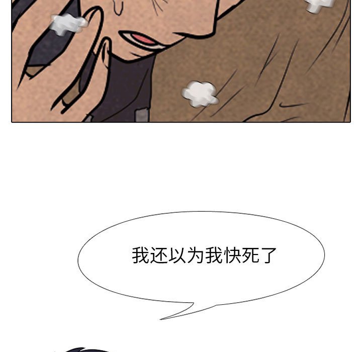 第61话 第 19 页