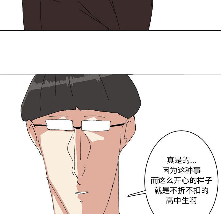 第26话 第 8 页